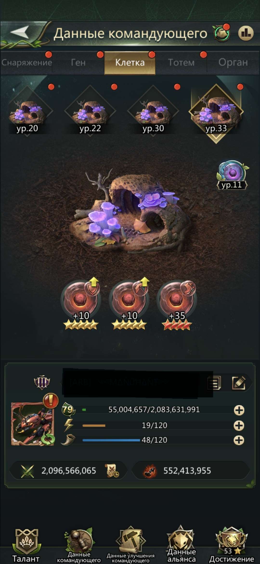 продажа аккаунта к игре Ant Legion